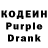 Codein Purple Drank Laura Pare