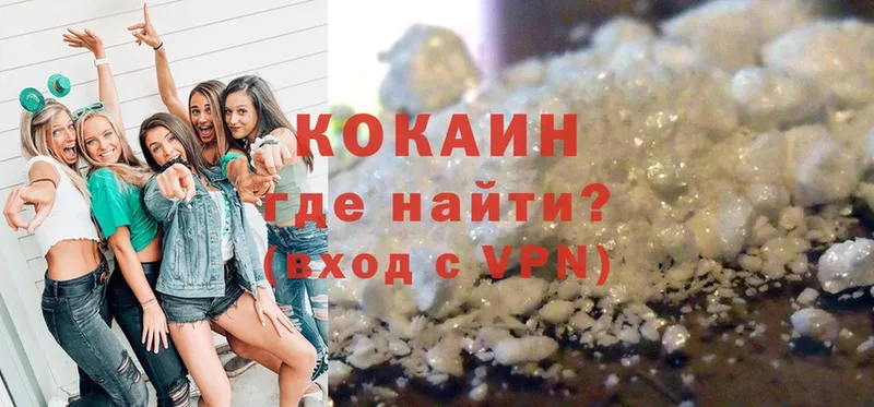 Cocaine Боливия  купить закладку  Любим 