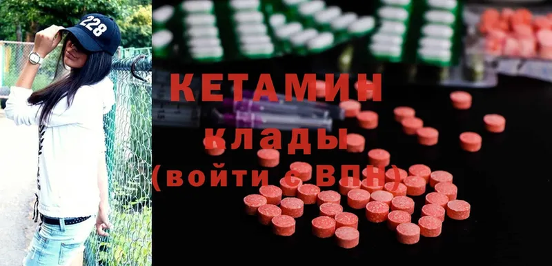 KRAKEN ссылки  купить   Любим  Кетамин ketamine 