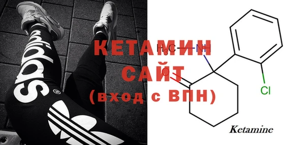 COCAINE Горно-Алтайск