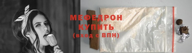 МЕФ mephedrone  наркошоп  гидра tor  Любим 